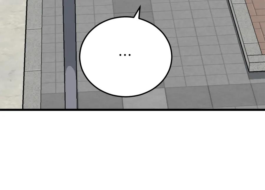 我爸太强了！ - 第96话 告白 - 第102张图