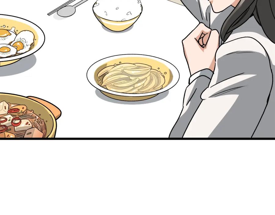 我爸太强了！ - 第96话 告白 - 第191张图