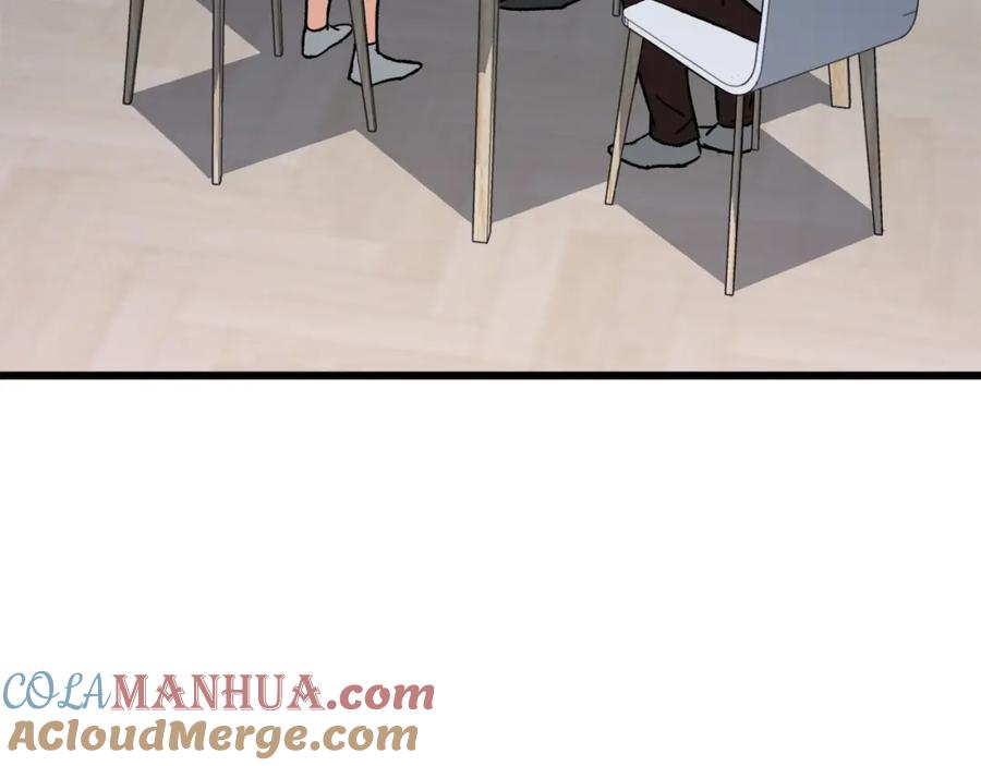 我爸太强了！ - 第96话 告白 - 第213张图