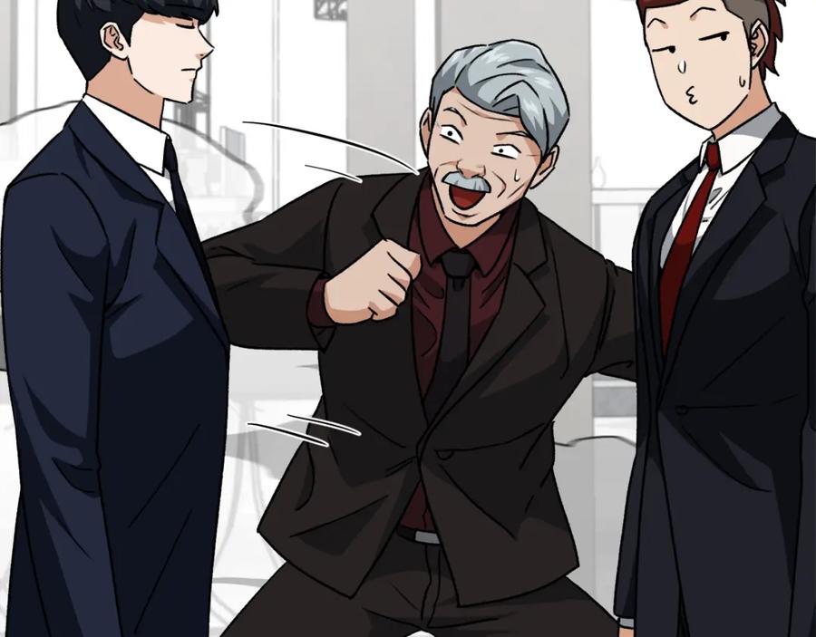 我爸太强了！ - 第96话 告白 - 第20张图