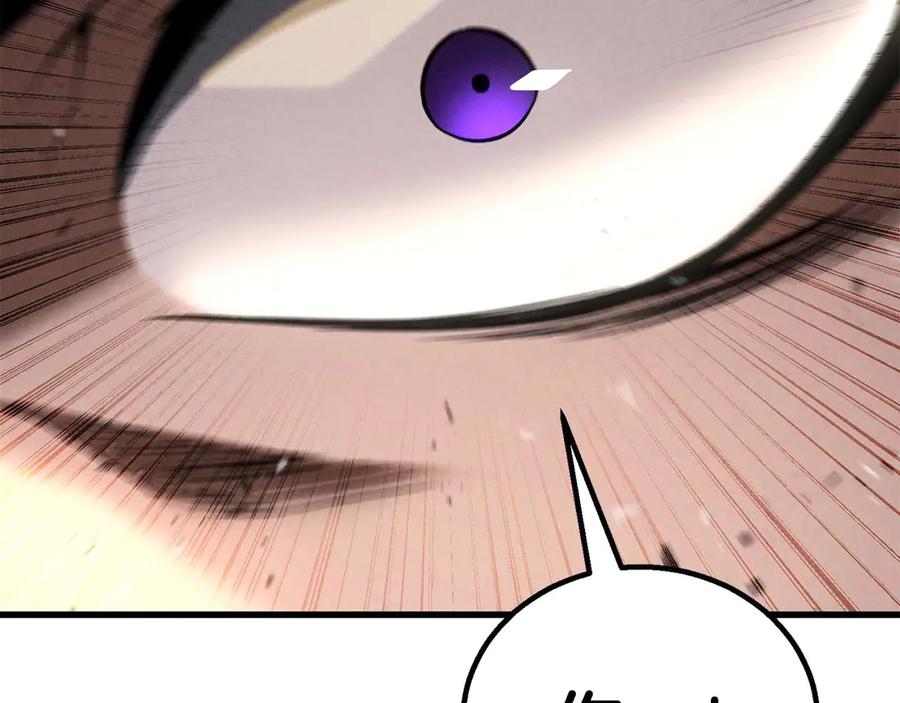 死灵法师：重生的我全技能精通 - 第94话 两边的“奉献” - 第340张图