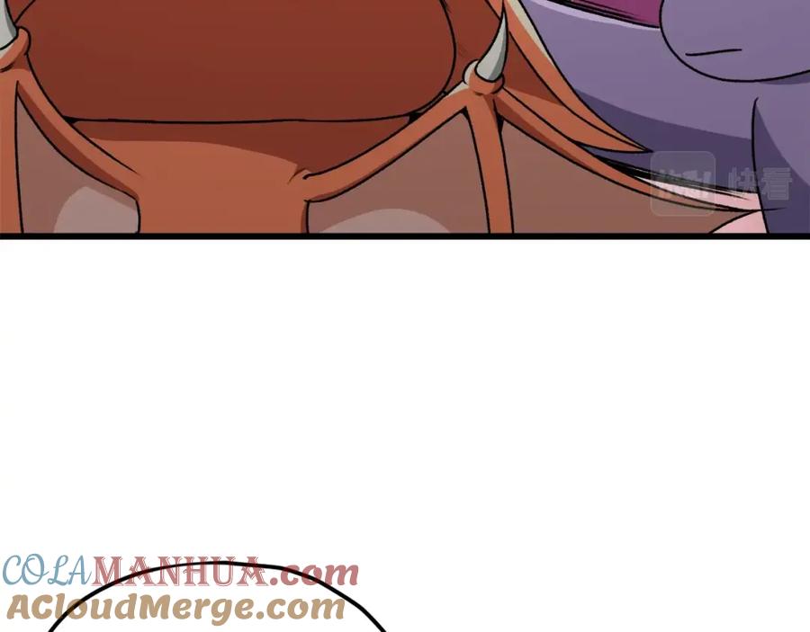 我爸太强了！ - 第96话 告白 - 第197张图