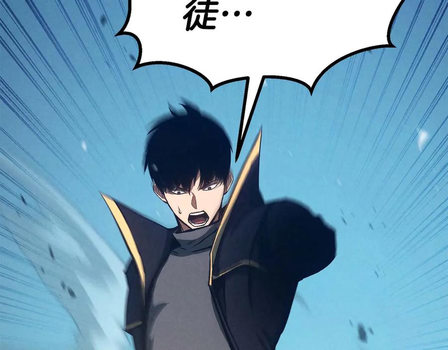 死灵法师：重生的我全技能精通 - 第94话 两边的“奉献” - 第352张图