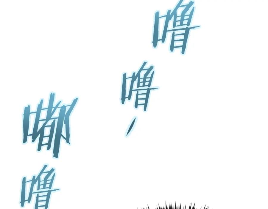 我爸太强了！ - 第96话 告白 - 第76张图