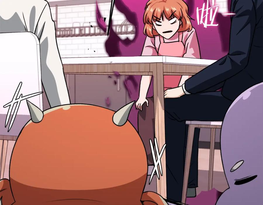 我爸太强了！ - 第96话 告白 - 第196张图