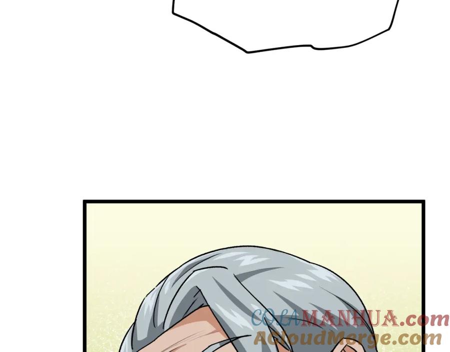 我爸太强了！ - 第96话 告白 - 第25张图