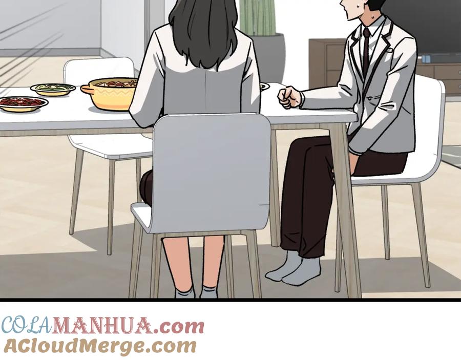 我爸太强了！ - 第96话 告白 - 第129张图