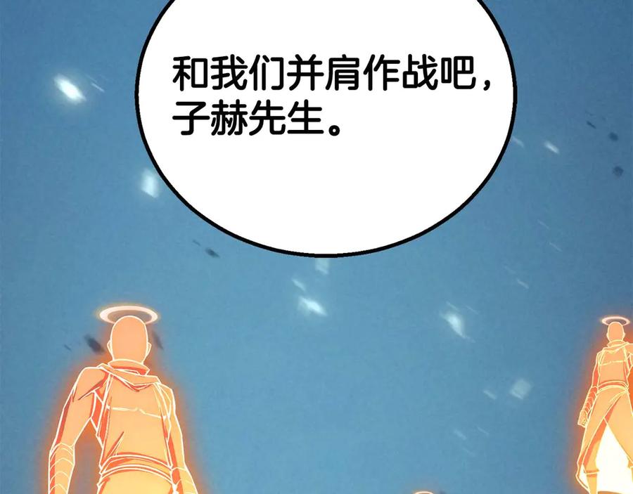 死灵法师：重生的我全技能精通 - 第94话 两边的“奉献” - 第384张图