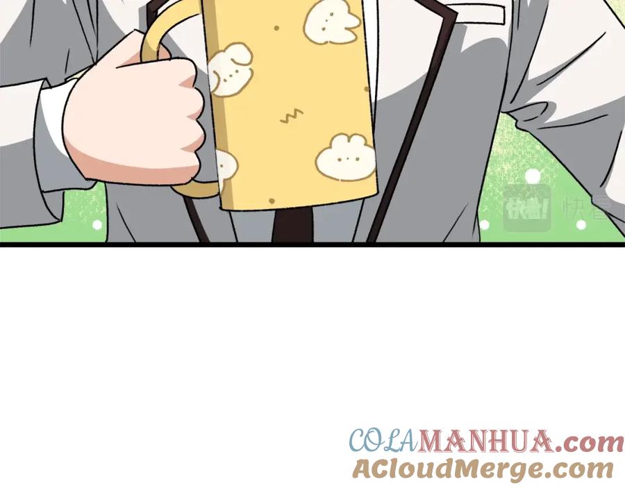 我爸太强了！ - 第96话 告白 - 第105张图