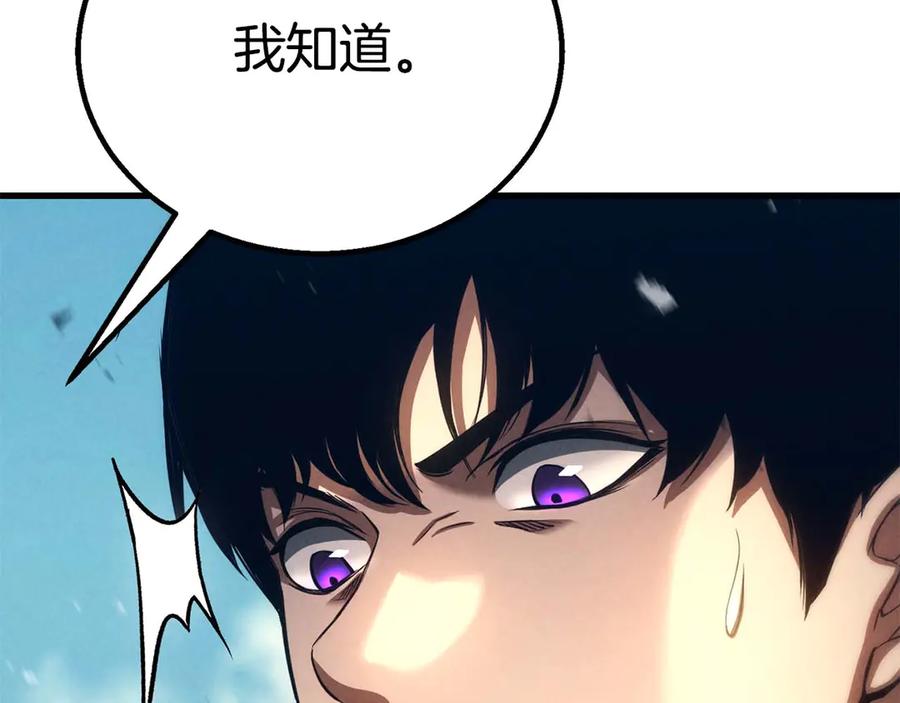 死灵法师：重生的我全技能精通 - 第94话 两边的“奉献” - 第356张图