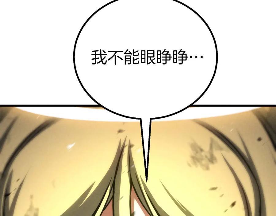 死灵法师：重生的我全技能精通 - 第94话 两边的“奉献” - 第347张图