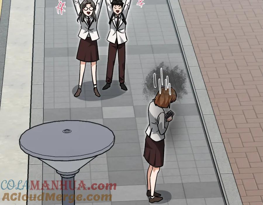 我爸太强了！ - 第96话 告白 - 第101张图