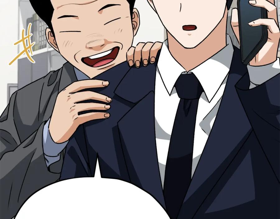 我爸太强了！ - 第96话 告白 - 第91张图