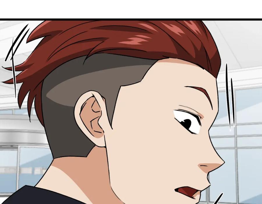 我爸太强了！ - 第96话 告白 - 第7张图