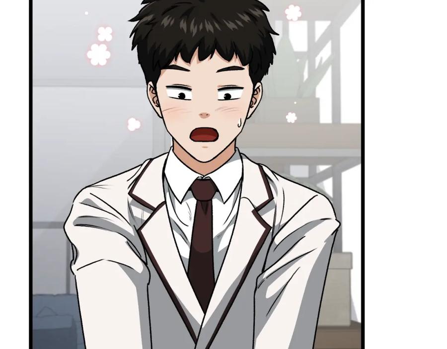 我爸太强了！ - 第96话 告白 - 第203张图