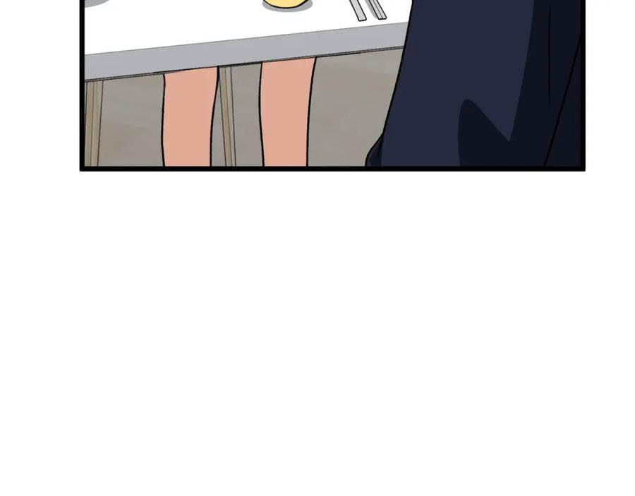 我爸太强了！ - 第96话 告白 - 第200张图