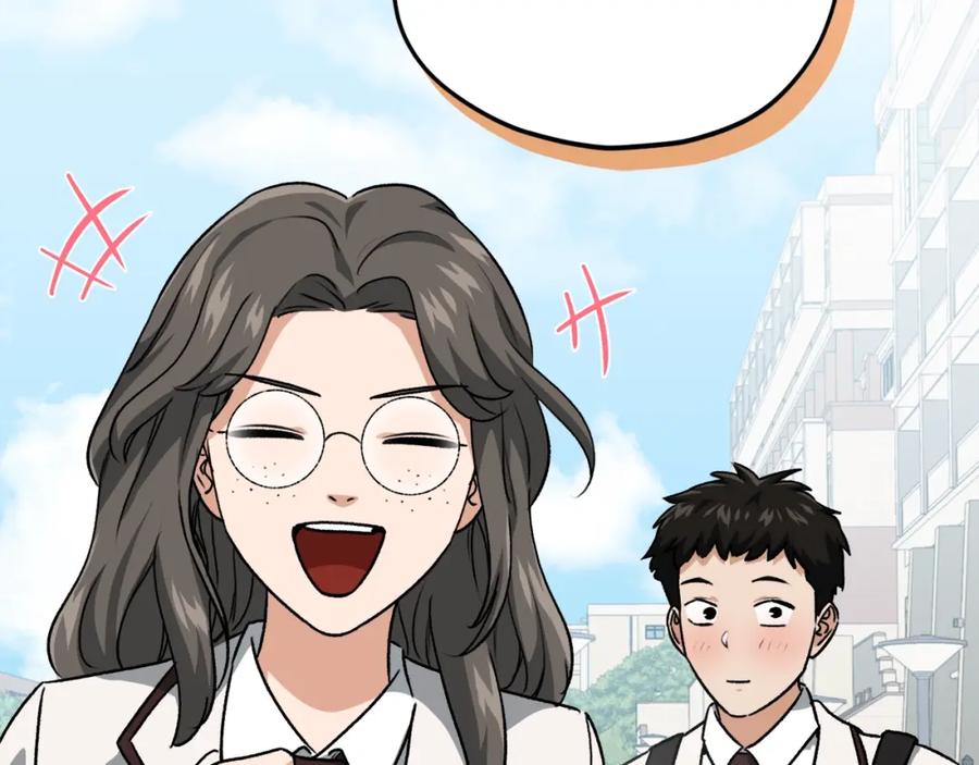 我爸太强了！ - 第96话 告白 - 第63张图