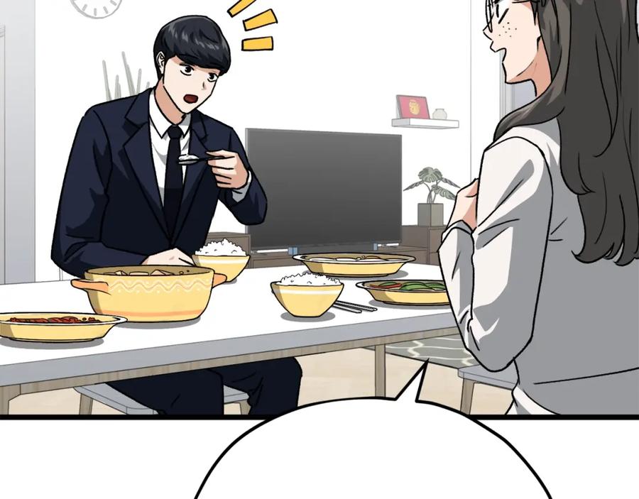 我爸太强了！ - 第96话 告白 - 第184张图