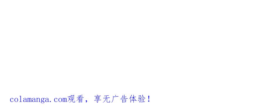 死灵法师：重生的我全技能精通 - 第94话 两边的“奉献” - 第402张图