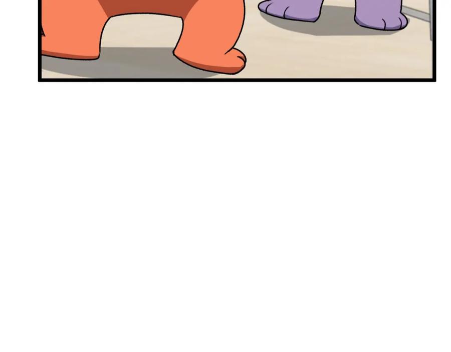 我爸太强了！ - 第96话 告白 - 第123张图