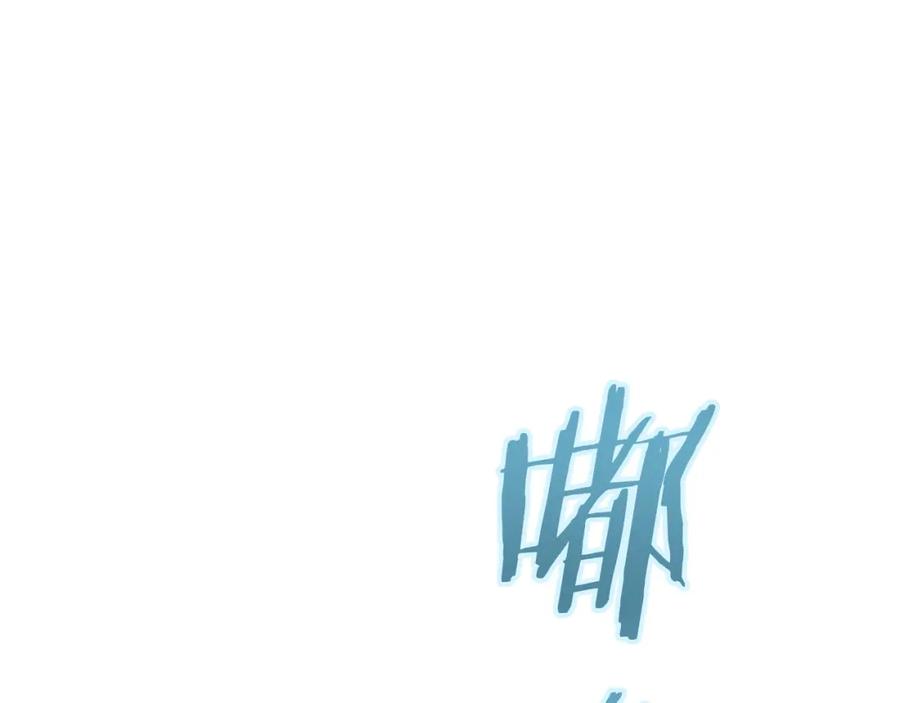 我爸太强了！ - 第96话 告白 - 第75张图