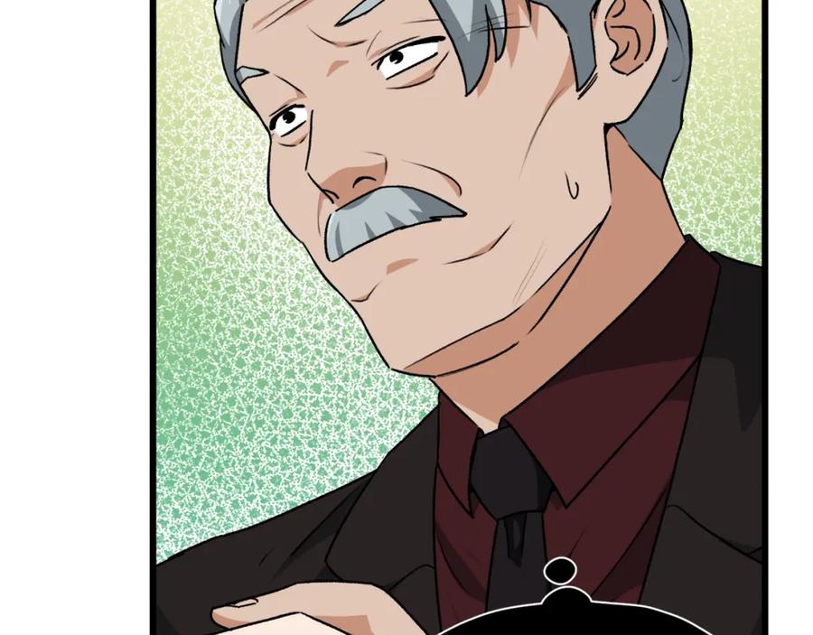 我爸太强了！ - 第96话 告白 - 第26张图