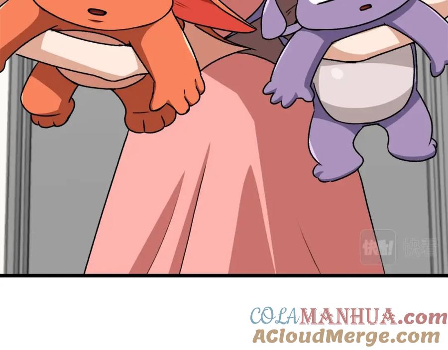 我爸太强了！ - 第96话 告白 - 第133张图