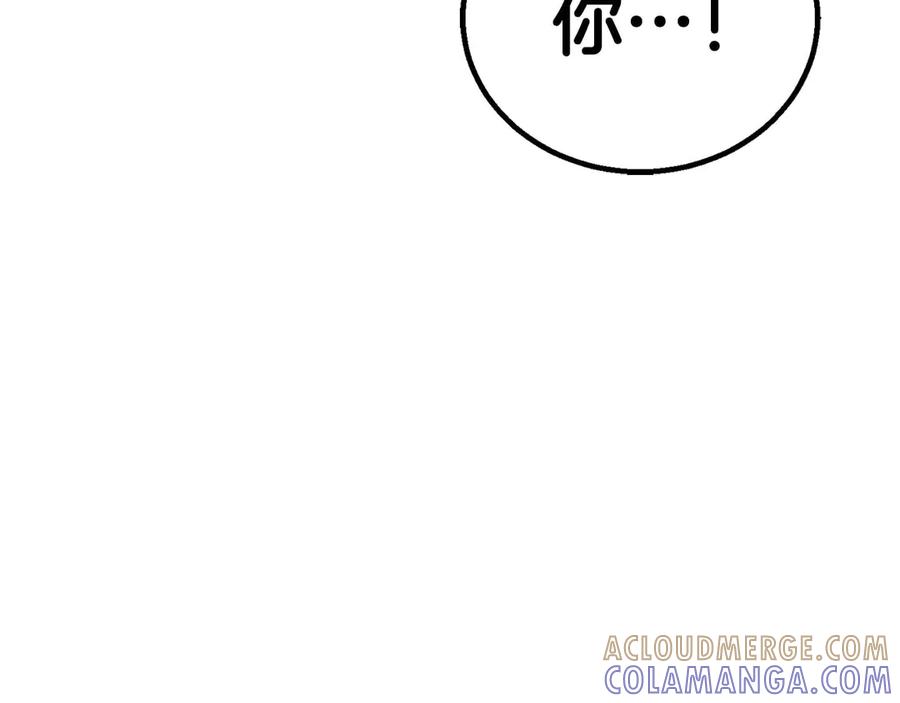 死灵法师：重生的我全技能精通 - 第94话 两边的“奉献” - 第341张图