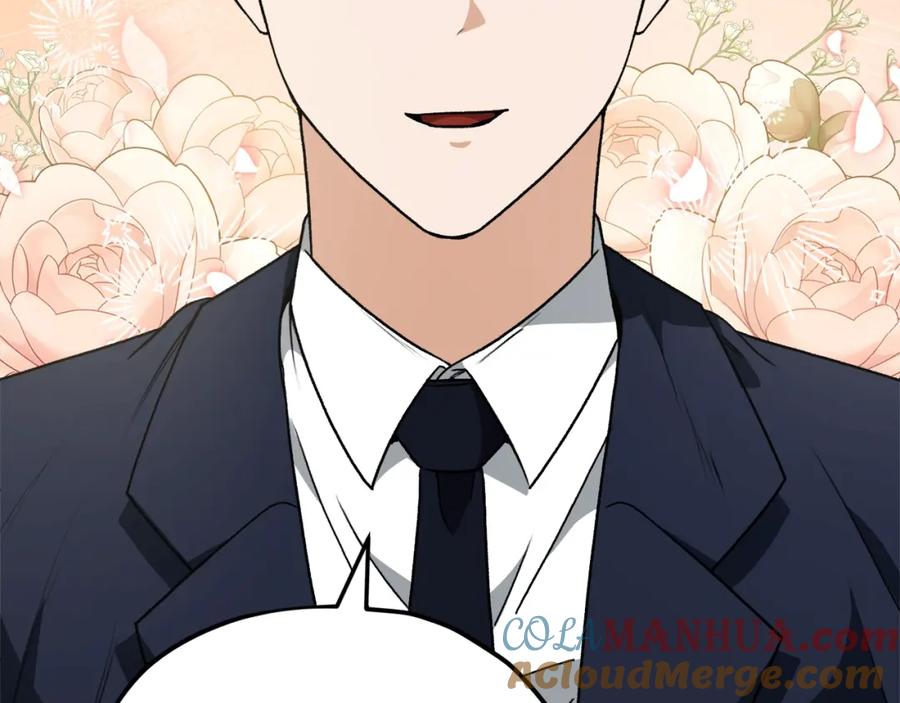 我爸太强了！ - 第96话 告白 - 第173张图