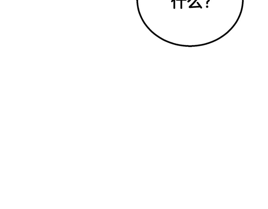 死灵法师：重生的我全技能精通 - 第94话 两边的“奉献” - 第358张图