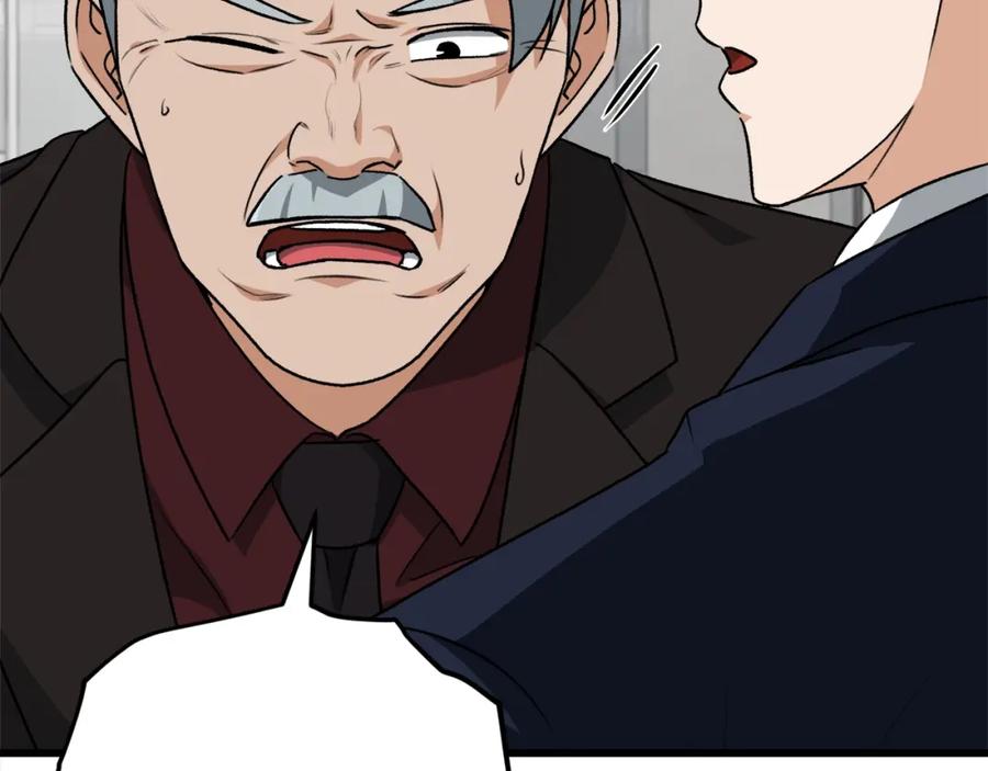 我爸太强了！ - 第96话 告白 - 第35张图