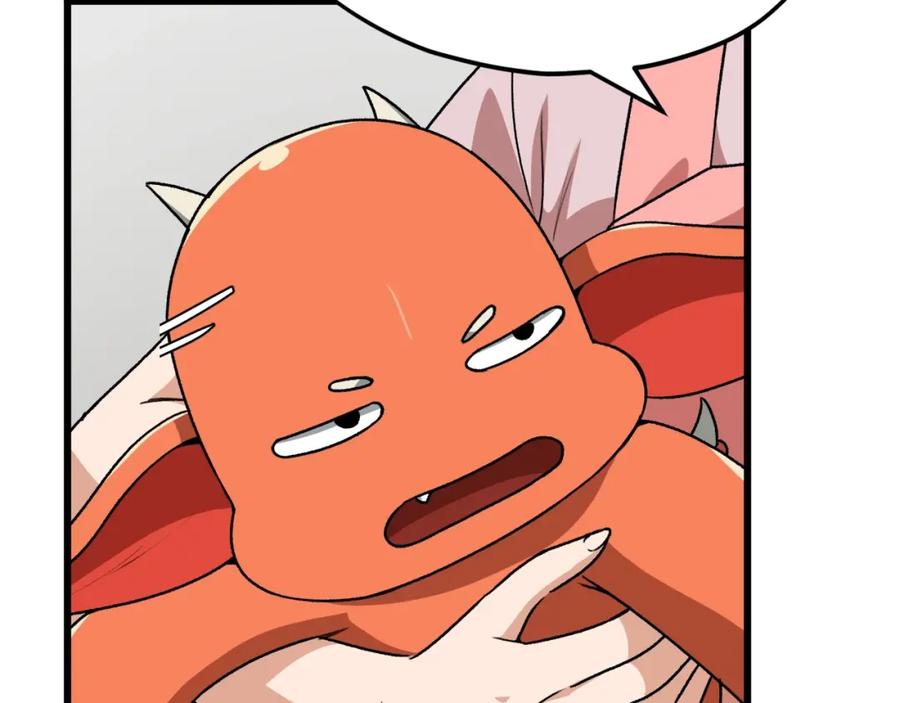 我爸太强了！ - 第96话 告白 - 第135张图