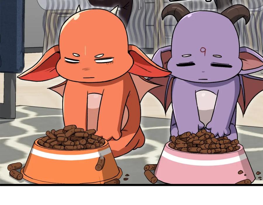 我爸太强了！ - 第96话 告白 - 第155张图