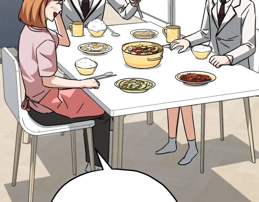 我爸太强了！ - 第96话 告白 - 第108张图