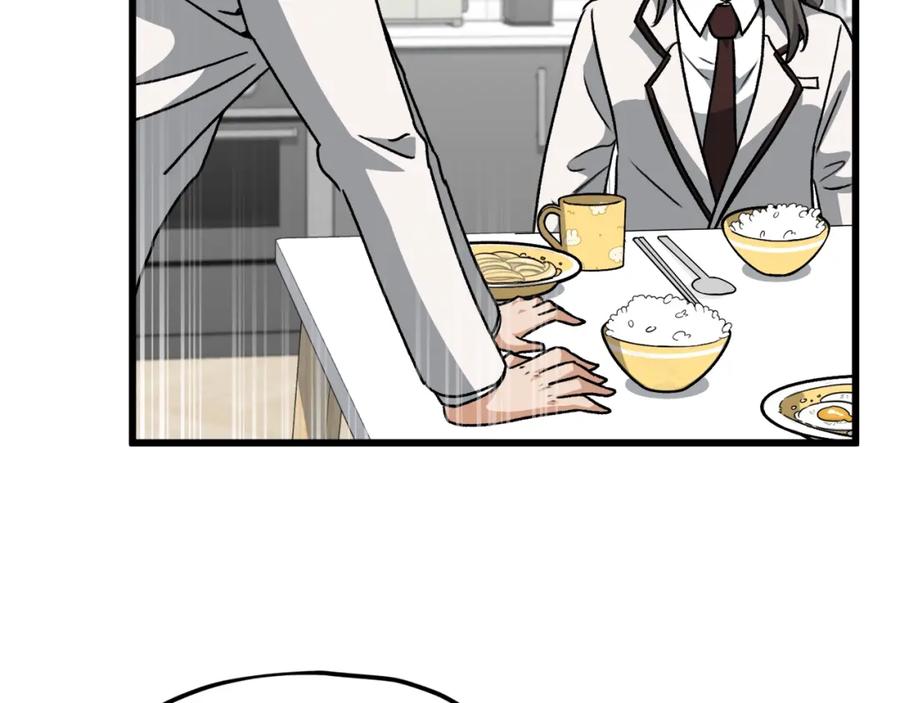 我爸太强了！ - 第96话 告白 - 第164张图