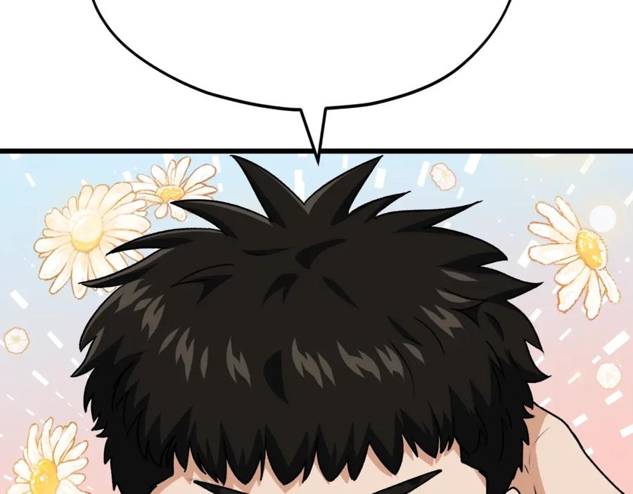 我爸太强了！ - 第96话 告白 - 第208张图