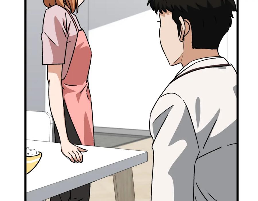 我爸太强了！ - 第96话 告白 - 第158张图