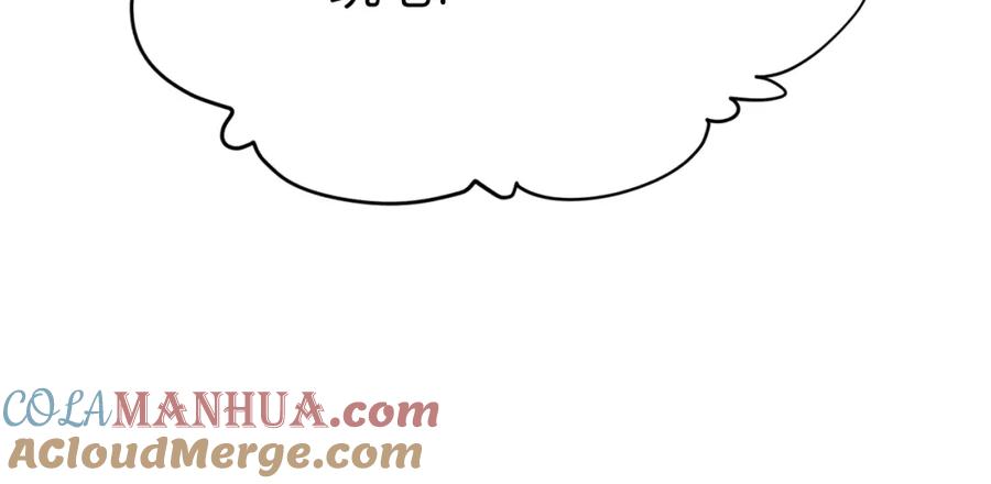 我爸太强了！ - 第96话 告白 - 第65张图