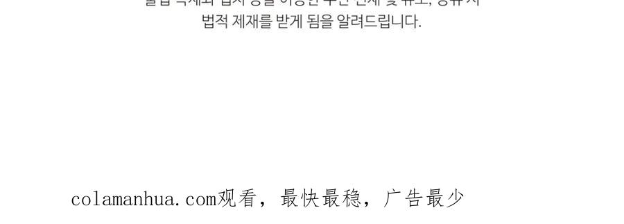 我爸太强了！ - 第96话 告白 - 第230张图