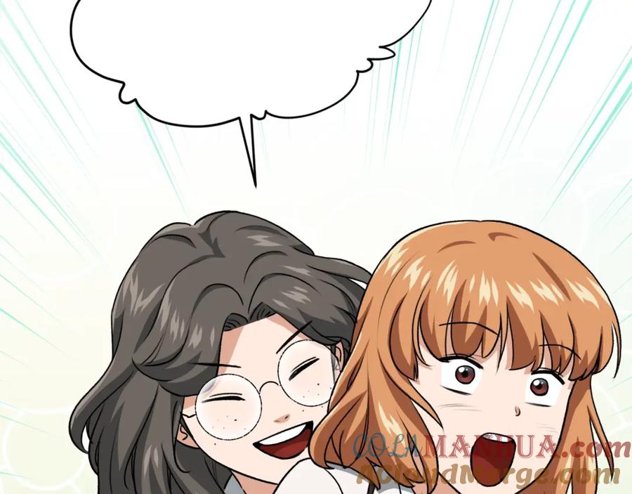 我爸太强了！ - 第96话 告白 - 第57张图