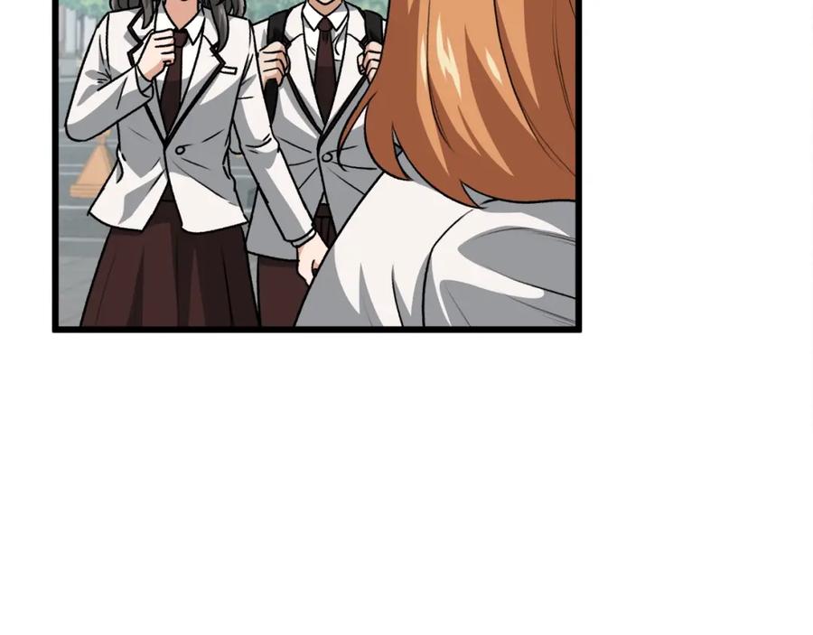 我爸太强了！ - 第96话 告白 - 第96张图