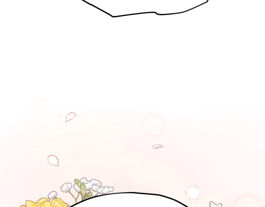 我爸太强了！ - 第96话 告白 - 第226张图