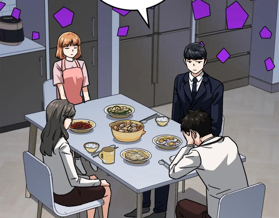 我爸太强了！ - 第96话 告白 - 第212张图