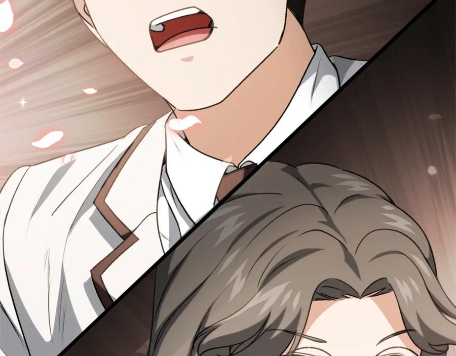 我爸太强了！ - 第96话 告白 - 第176张图