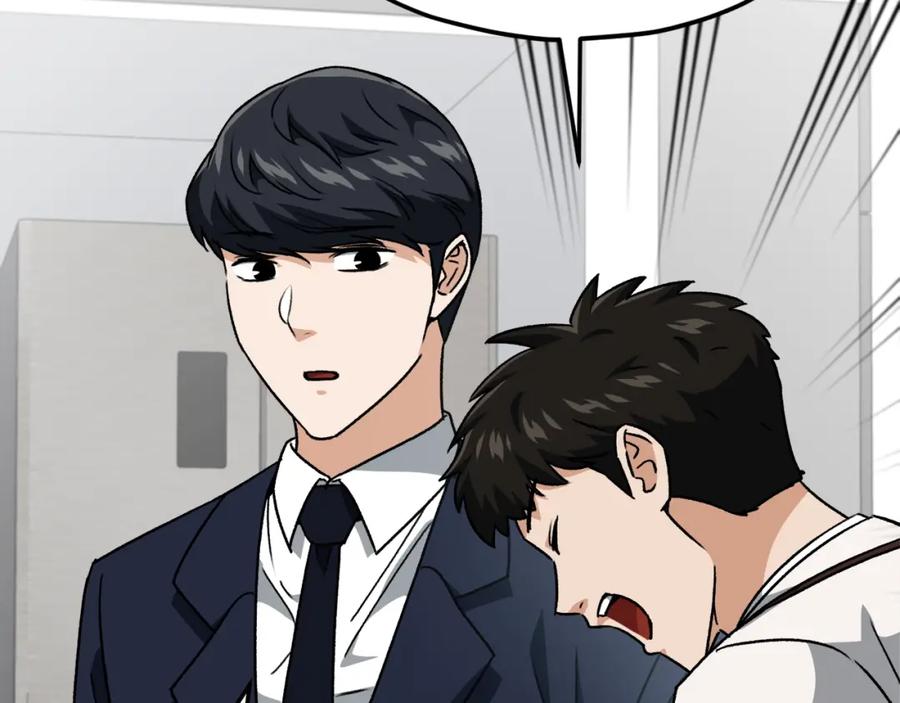 我爸太强了！ - 第96话 告白 - 第166张图