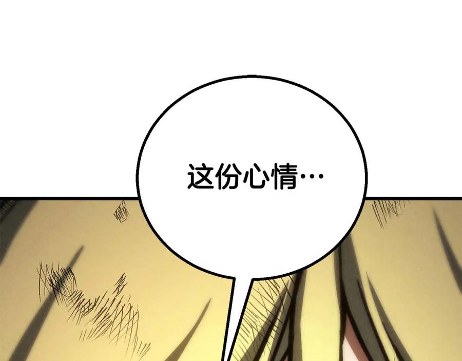 死灵法师：重生的我全技能精通 - 第94话 两边的“奉献” - 第366张图