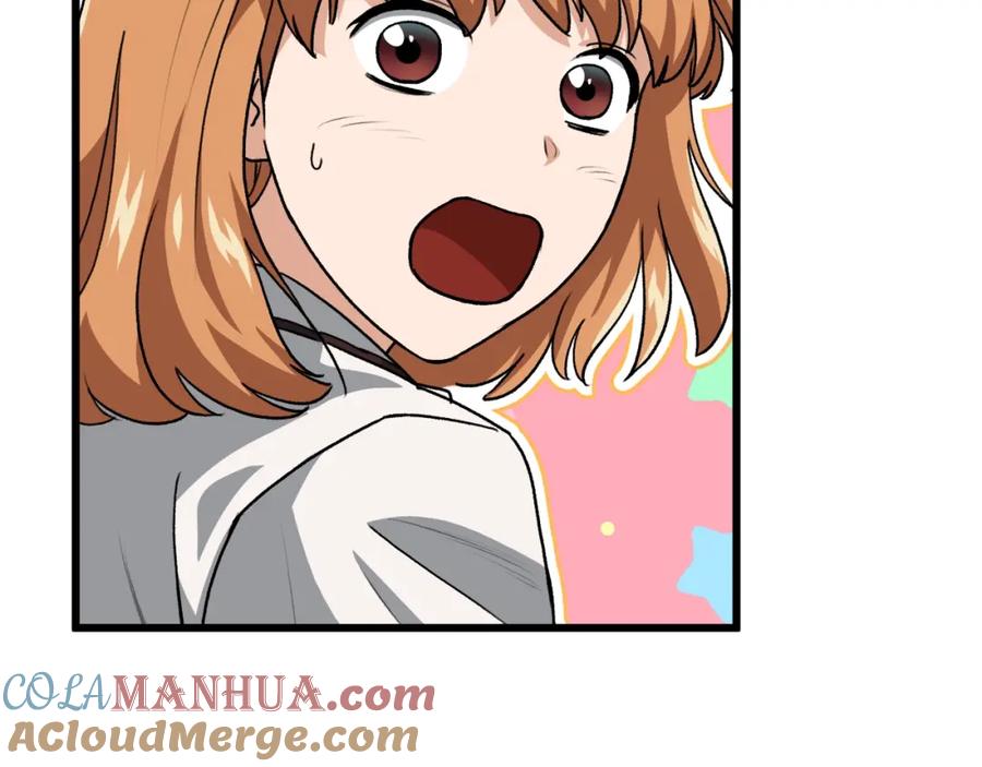 我爸太强了！ - 第96话 告白 - 第61张图