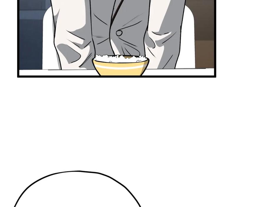 我爸太强了！ - 第96话 告白 - 第204张图