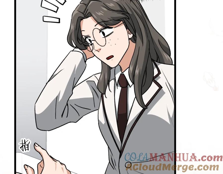 我爸太强了！ - 第96话 告白 - 第221张图