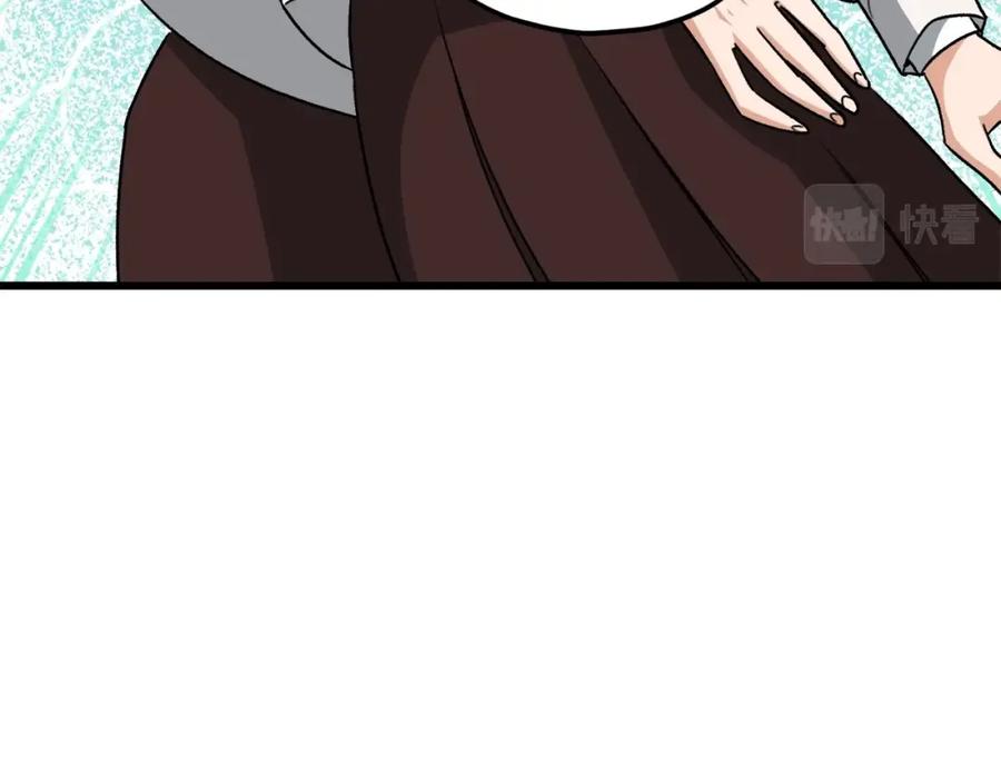 我爸太强了！ - 第96话 告白 - 第59张图